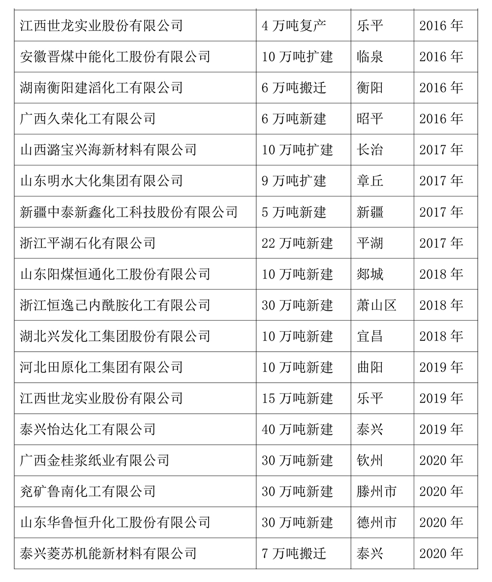 宣傳冊(cè)2025新版0018 - 副本.jpg